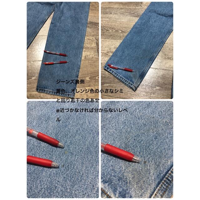 Levi's(リーバイス)の【HIKARU様専用】550 STUDENT W28 L28 レディースのパンツ(デニム/ジーンズ)の商品写真