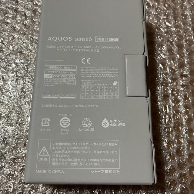 AQUOS(アクオス)のAQUOS sense6 SH-M19 6GB/128GB スマホ/家電/カメラのスマートフォン/携帯電話(スマートフォン本体)の商品写真
