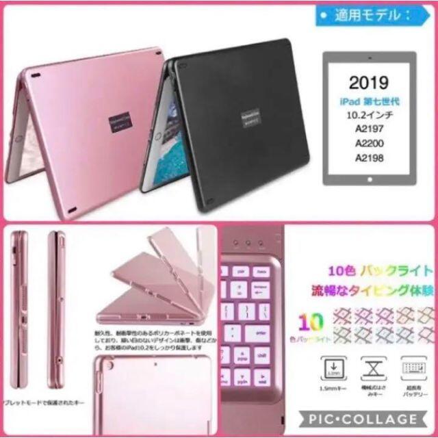 ❤iPadが超かわいいMacBook仕様に早替り❤ケース＆キーボードの