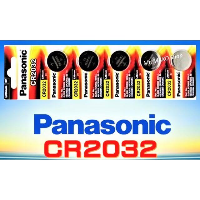 Panasonic CR2032 ５個 パナソニック リチウム コイン電池 スマホ/家電/カメラの生活家電(その他)の商品写真