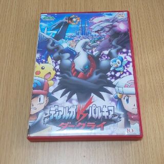 2ページ目 ポケモン Dvd アニメの通販 400点以上 ポケモンのエンタメ ホビーを買うならラクマ