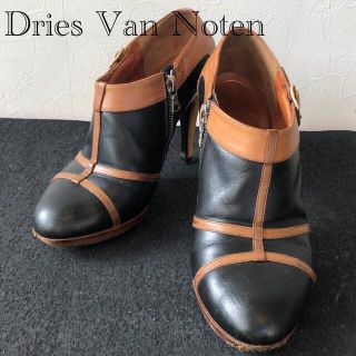 ドリスヴァンノッテン(DRIES VAN NOTEN)のDRIESVANNOTENショートブーツ黒　茶　ドリスヴァンノッテン靴(ブーツ)