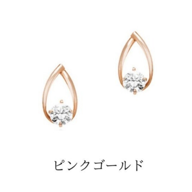 canal　4℃ピアス