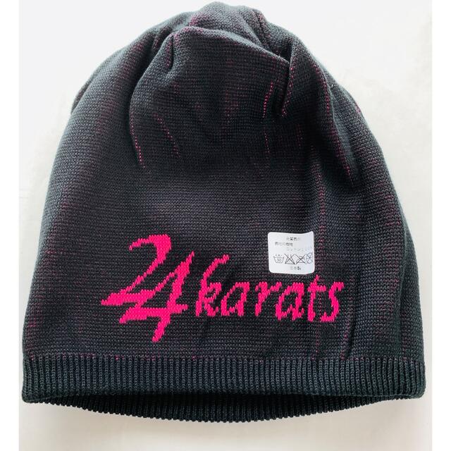 未使用　24karats ニット帽　リバーシブル メンズの帽子(ニット帽/ビーニー)の商品写真