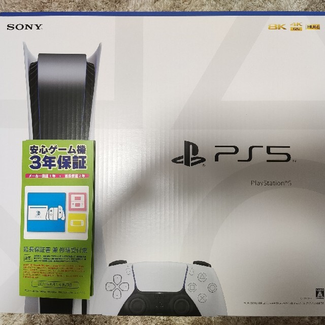 ゲームソフトゲーム機本体SONY PlayStation5 CFI-1100A01　プレイステーション5