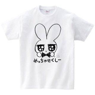 めっちゃセクシーTシャツ ヲタル×ねむたいカンパニー レア 送料込(Tシャツ/カットソー(半袖/袖なし))