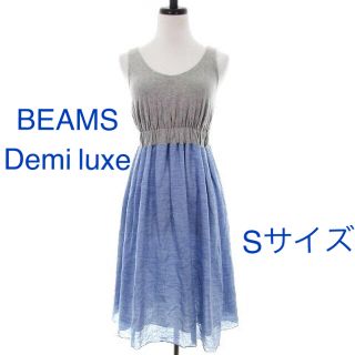 ビームス(BEAMS)のBEAMS  ノースリーブワンピース(ひざ丈ワンピース)