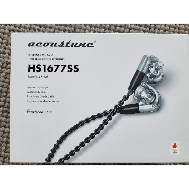 【4.4バランスケーブル付】acoustune HS1677SS