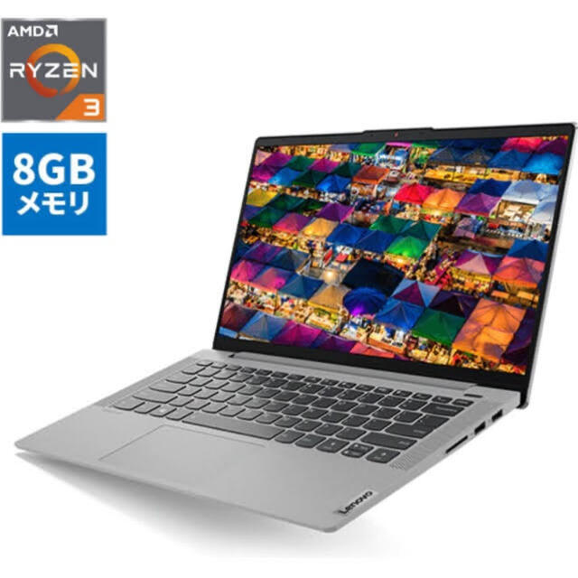 Lenovo(レノボ)の【Win11・指紋認証】Lenovo 1年保証 IdeaPad Slim 550 スマホ/家電/カメラのPC/タブレット(ノートPC)の商品写真