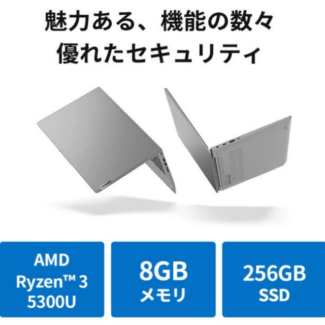 Lenovo(レノボ)の【Win11・指紋認証】Lenovo 1年保証 IdeaPad Slim 550 スマホ/家電/カメラのPC/タブレット(ノートPC)の商品写真