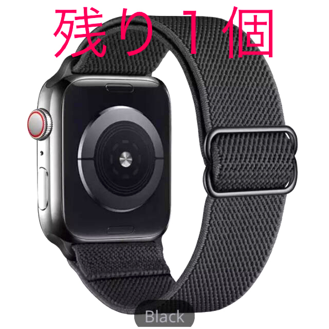 Apple Watch(アップルウォッチ)のApple  Watch  本体42－44mm バンド⑧ スマホ/家電/カメラのスマホ/家電/カメラ その他(その他)の商品写真