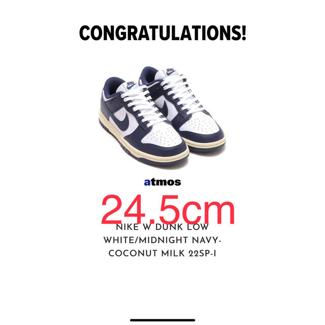 Nike WMNS Dunk Low "Vintage Navy"スニーカー