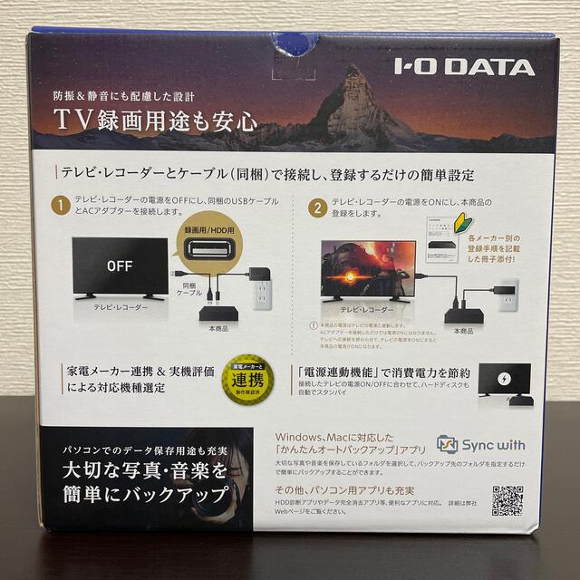 IODATA(アイオーデータ)のお値下げしました！新品　アイ・オーHDD    外付けハードディスク　４Ｋ対応 スマホ/家電/カメラのテレビ/映像機器(テレビ)の商品写真