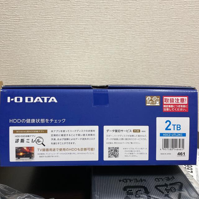 IODATA(アイオーデータ)のお値下げしました！新品　アイ・オーHDD    外付けハードディスク　４Ｋ対応 スマホ/家電/カメラのテレビ/映像機器(テレビ)の商品写真