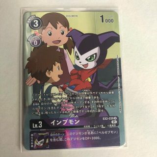 Bandai 2枚セット Vテイマー01 セット 旧デジモンカード の通販 By Syan S Shop バンダイならラクマ