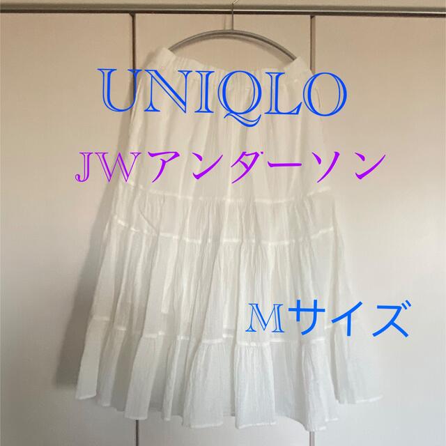 UNIQLO(ユニクロ)のUNIQLO✖︎JWアンダーソンコラボスカート レディースのスカート(ロングスカート)の商品写真