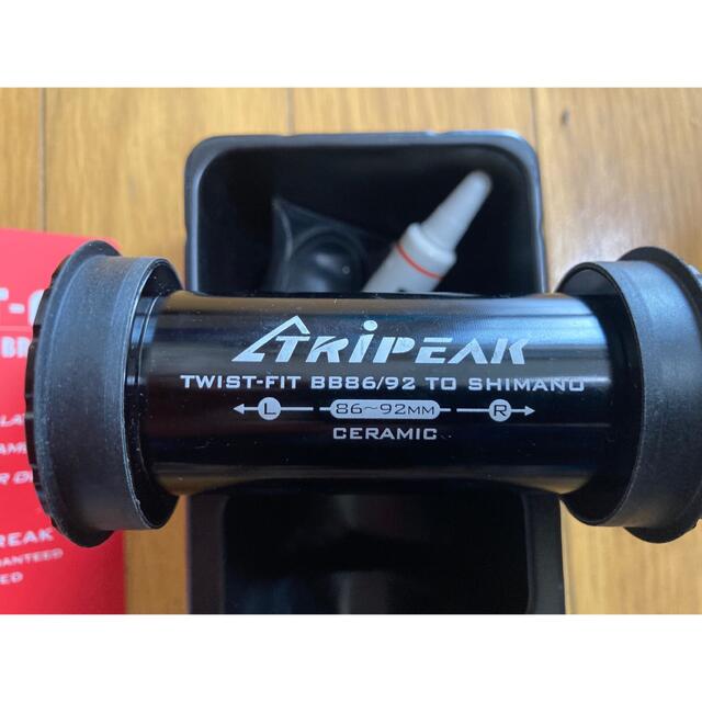 TRiPEAK 自転車 BB86/92 ロード&MTB ツイストフィット TRiPEAK BB86/92 BB