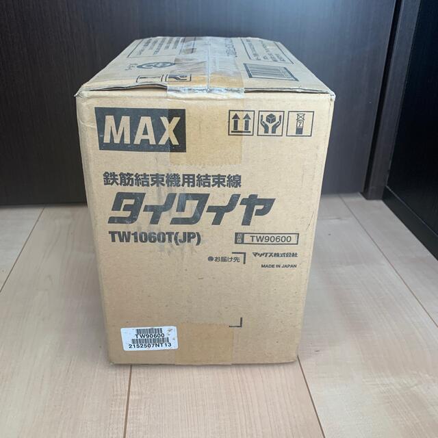 MAXタイワイヤー