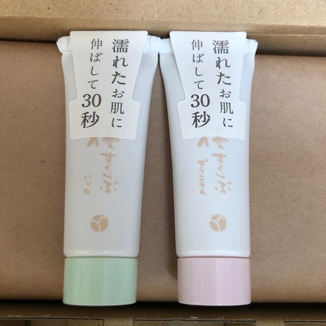 あきゅらいず　トライアル　セット コスメ/美容のキット/セット(サンプル/トライアルキット)の商品写真