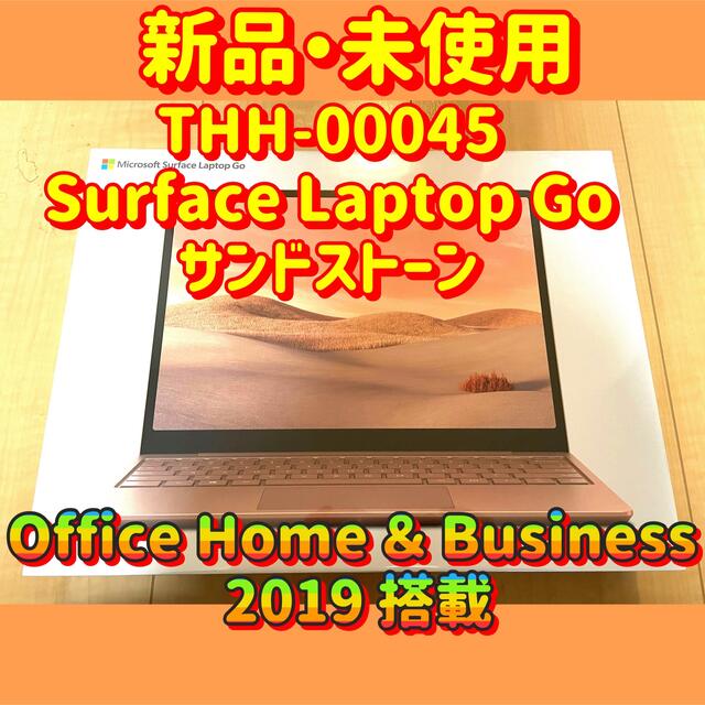Microsoft - THH-00045 Surface Laptop Go ノートパソコン