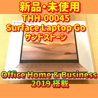 マイクロソフト(Microsoft)のTHH-00045 Surface Laptop Go ノートパソコン (ノートPC)