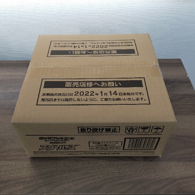 【おすすめ】 ポケモンカードゲーム スターバース 1カートン (12BOX) 【新品未開封】 Box/デッキ/パック