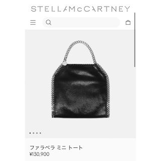 ステラマッカートニー(Stella McCartney)のyuu様専用 ステラマッカートニー ファラベラミニトート【BLACK】(トートバッグ)