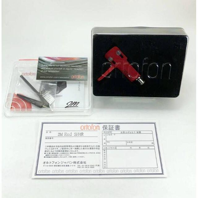 【1000本限定生産モデル】ortofon　2M RED SH4R