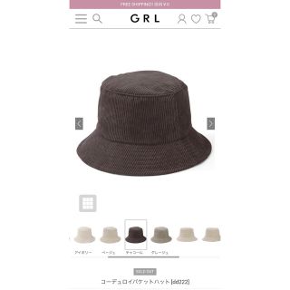 グレイル(GRL)のGRL コーデュロイバケットハット ブラウン(ハット)