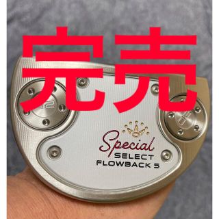 スコッティキャメロン(Scotty Cameron)の販売終了‼️(クラブ)