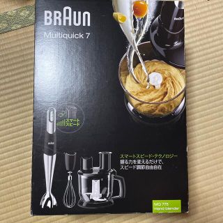 ブラウン(BRAUN)の マルチクイック ハンドブレンダー ブラック/シルバー MQ775 (調理機器)