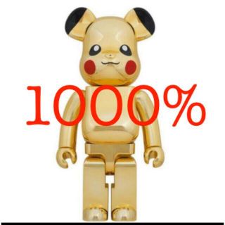 メディコムトイ(MEDICOM TOY)のBE@RBRICK ピカチュウ 1000％ GOLD CHROME Ver.(その他)