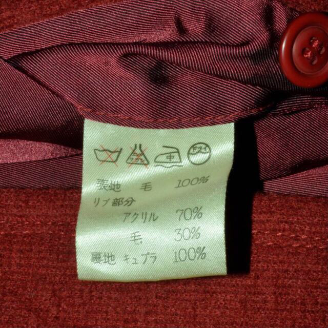 Maison Martin Margiela(マルタンマルジェラ)の専用 メンズのジャケット/アウター(スタジャン)の商品写真