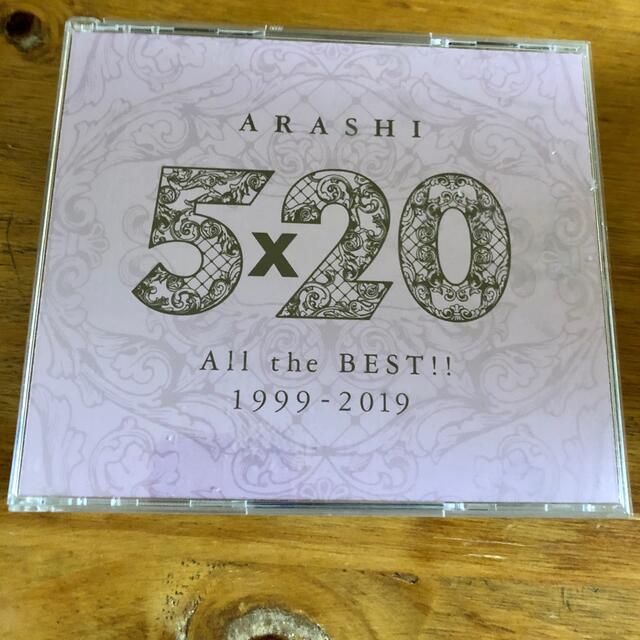 嵐(アラシ)の5×20 All the BEST！！ 1999-2019 エンタメ/ホビーのCD(ポップス/ロック(邦楽))の商品写真