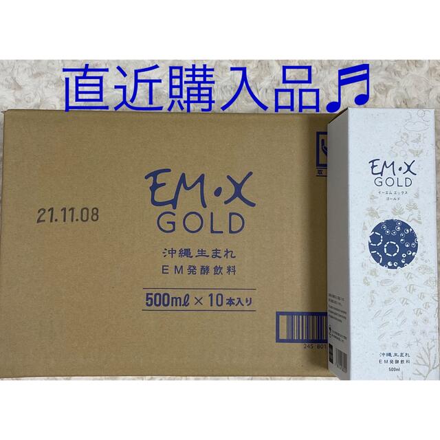 EM X GOLD イーエムエックスゴールド 500mL2本セット 非売品