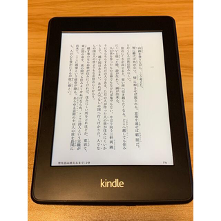 Kindle paperwhite Wi-Fiモデル　広告なし(電子ブックリーダー)