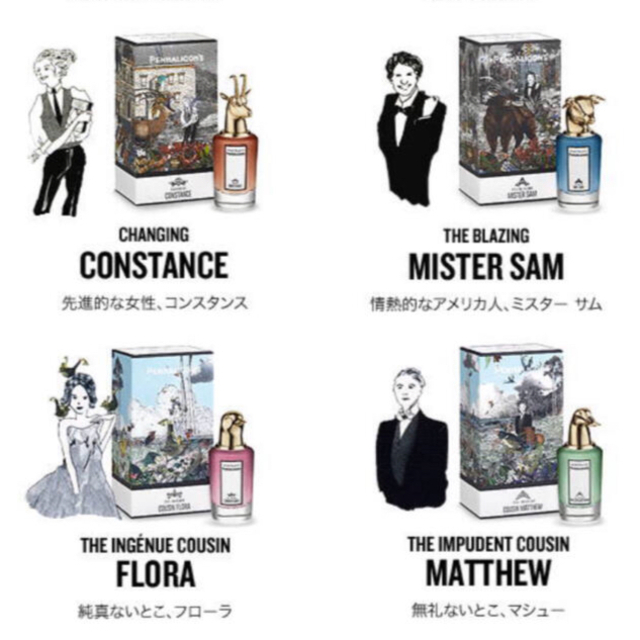 Penhaligon's(ペンハリガン)のペンハリガン★ポートレート★ザ・ブレイジング★ミスターサム★2ml コスメ/美容の香水(ユニセックス)の商品写真