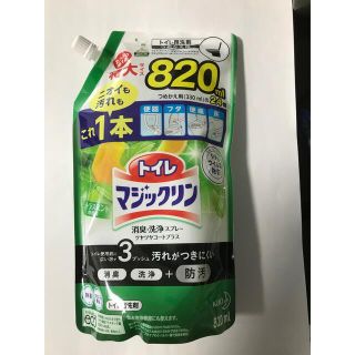 カオウ(花王)の【特大820ml 2.4倍】トイレマジックリン　消臭・洗浄スプレー(洗剤/柔軟剤)