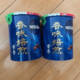 ネスレ(Nestle)の香味焙煎　エコ＆システムパック　50g×2個(コーヒー)