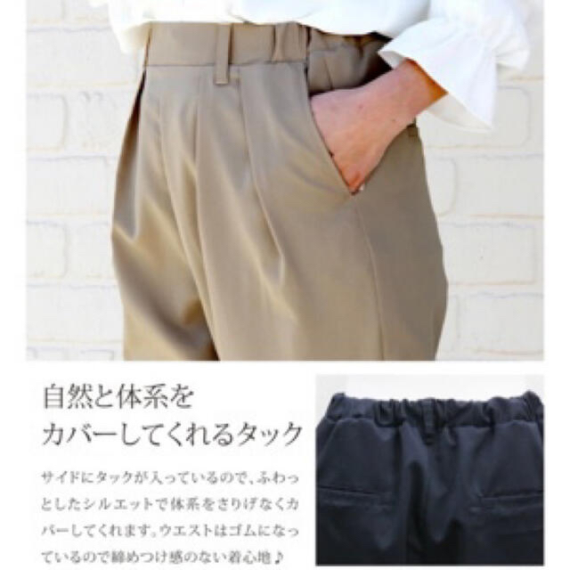 【あす様専用 1/31まで】テーパードパンツ ボトムス シンプル クロップド レディースのパンツ(クロップドパンツ)の商品写真