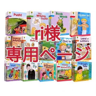 はらぺこあおむし音声本 Ladybird Readers L3