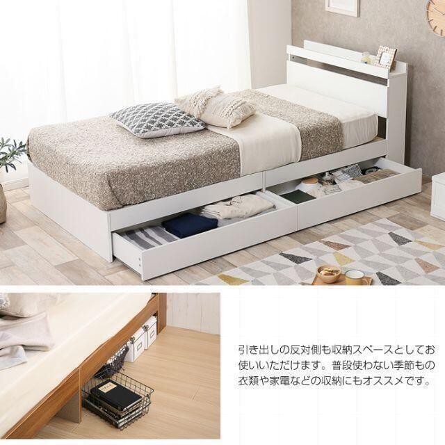 2022春夏 収納付きマットレス付きシングルベッド Pluto 15594円パリ