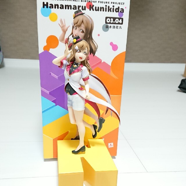 ラブライブ サンシャイン Birthday Figure 国木田花丸 フィギュア 2