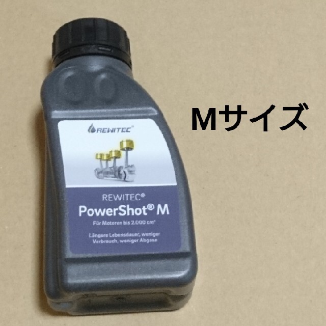 Mサイズ 新品 REWITEC PowerShot M