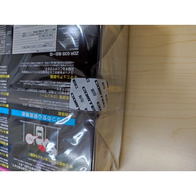 コムテック comtec ドライブレコーダー ZDR035 コムテック comtec ドライブレコーダー ZDR035