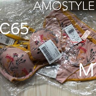 アモスタイル(AMO'S STYLE)のアモスタイル　夢みるブラ Deep V　ブラジャー　ショーツ　C65　M　新品(ブラ&ショーツセット)