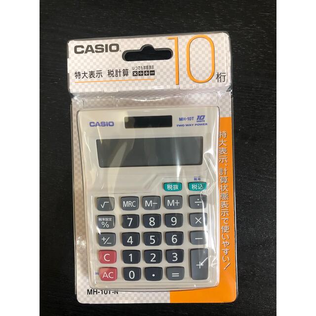 CASIO(カシオ)のカシオ計算機 インテリア/住まい/日用品のオフィス用品(オフィス用品一般)の商品写真