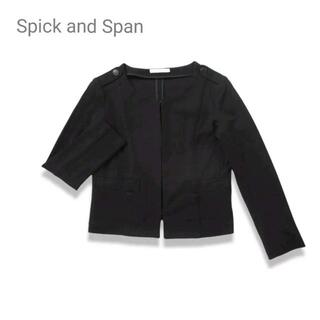スピックアンドスパン(Spick and Span)の美品 スピックアンドスパン ノーカラージャケット 黒 ブラック ポケット(ノーカラージャケット)