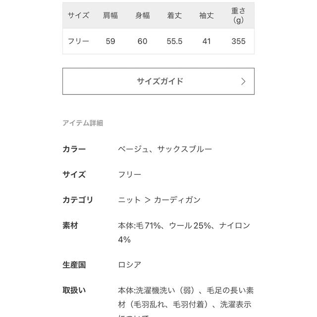 クマパック Plage カーディガン の通販 by yama｜プラージュならラクマ - SOFIE ≻るだけで