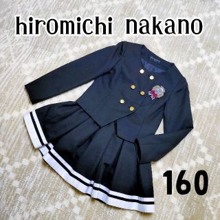 ヒロミチナカノ(HIROMICHI NAKANO)の☆女の子卒服　ヒロミチナカノ☆　美品　160  ダブル　卒業式(ドレス/フォーマル)